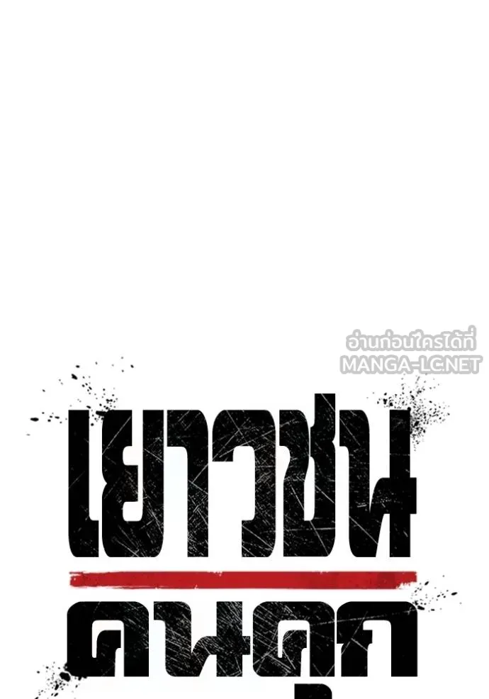 หน้า 30 จาก 215