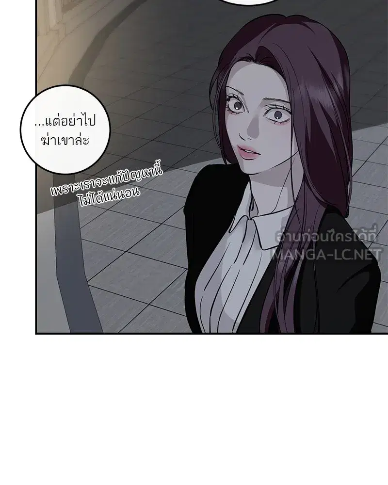 หน้า 78 จาก 125