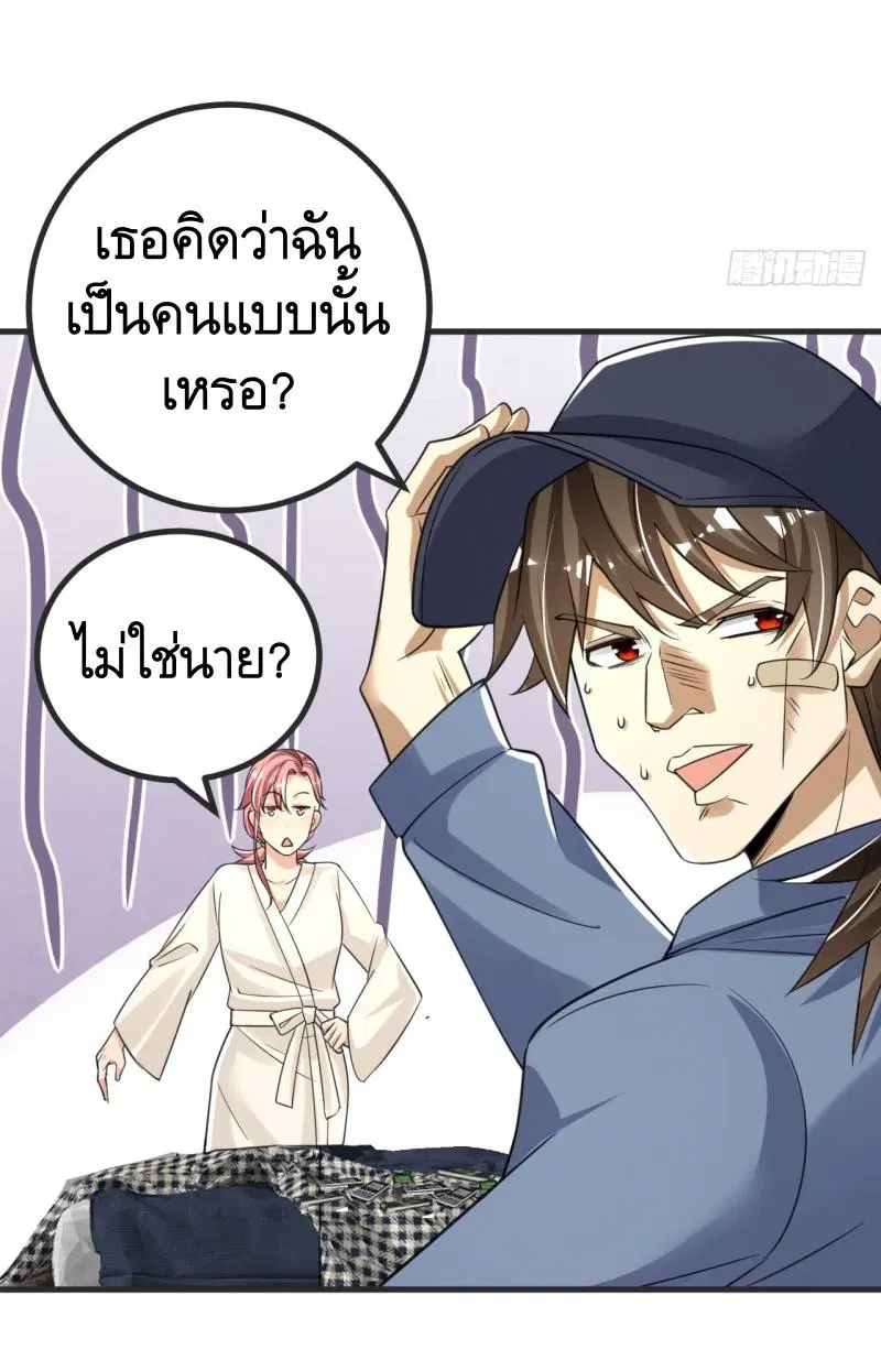 หน้า 12 จาก 56