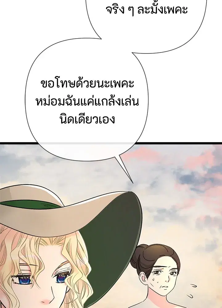 หน้า 16 จาก 152