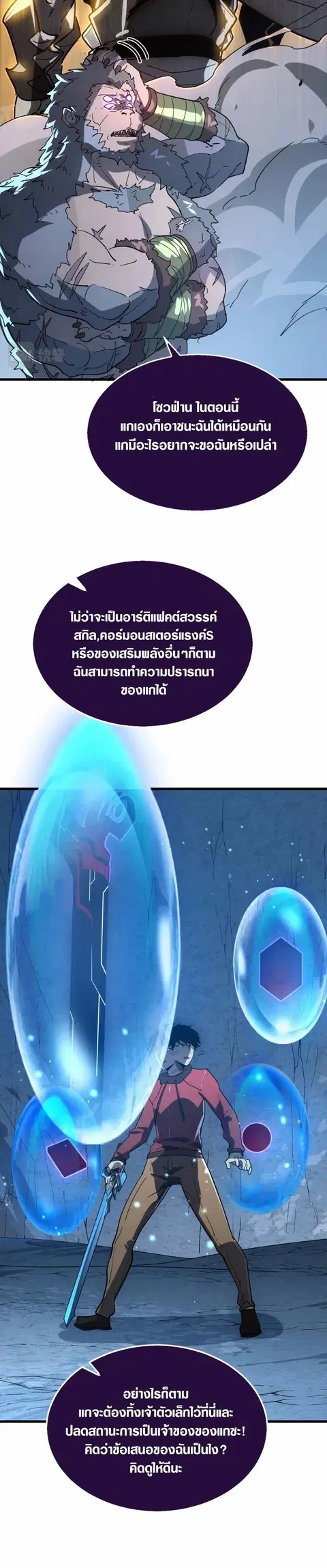 หน้า 18 จาก 24