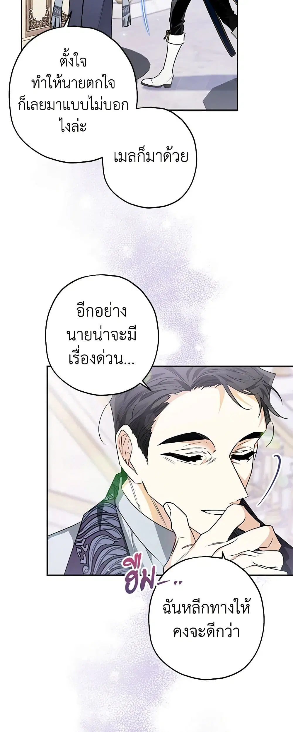 หน้า 3 จาก 54