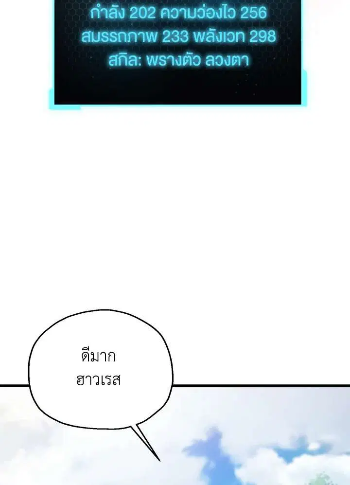 หน้า 66 จาก 119