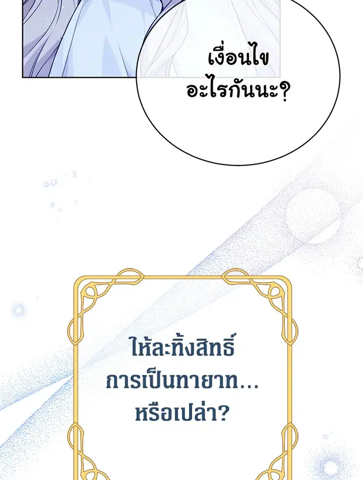 หน้า 35 จาก 112