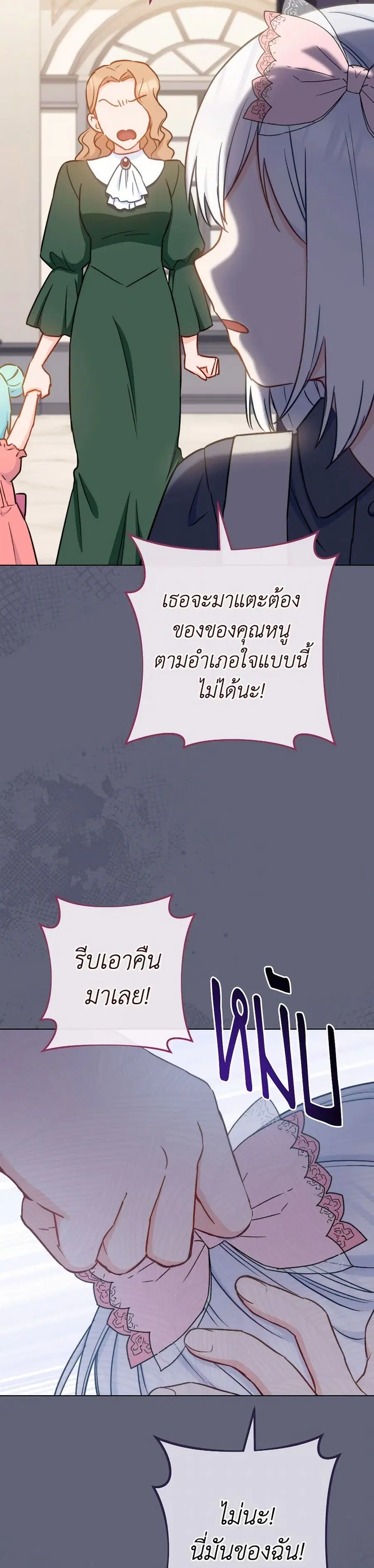 หน้า 36 จาก 41