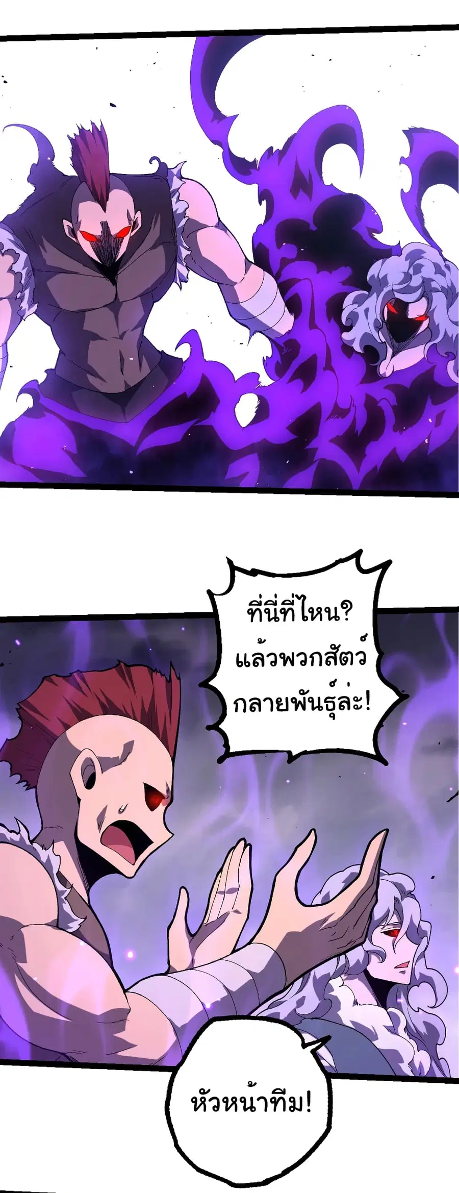 หน้า 10 จาก 34