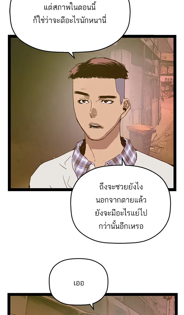 หน้า 93 จาก 130