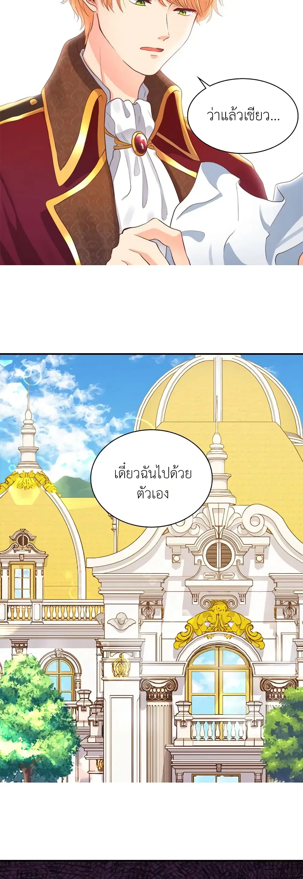 หน้า 13 จาก 29