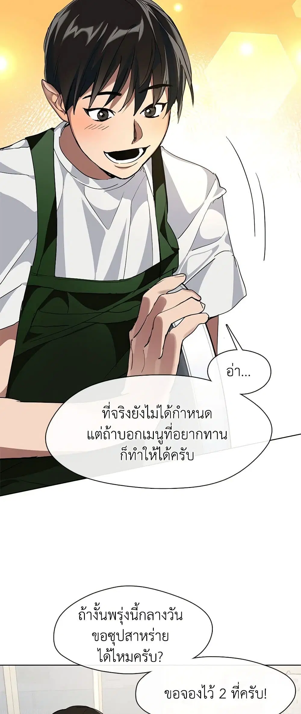 หน้า 39 จาก 52