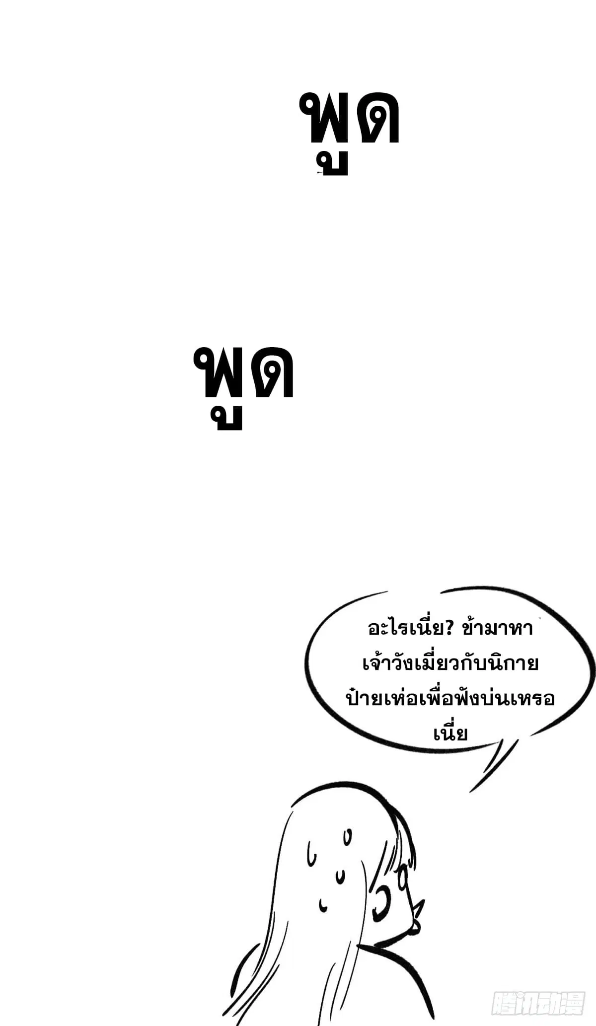 หน้า 60 จาก 62