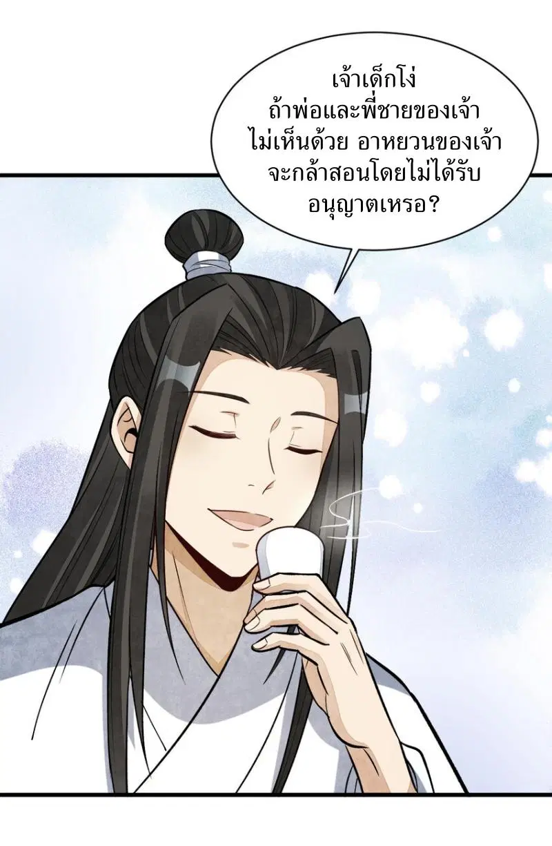 หน้า 24 จาก 41