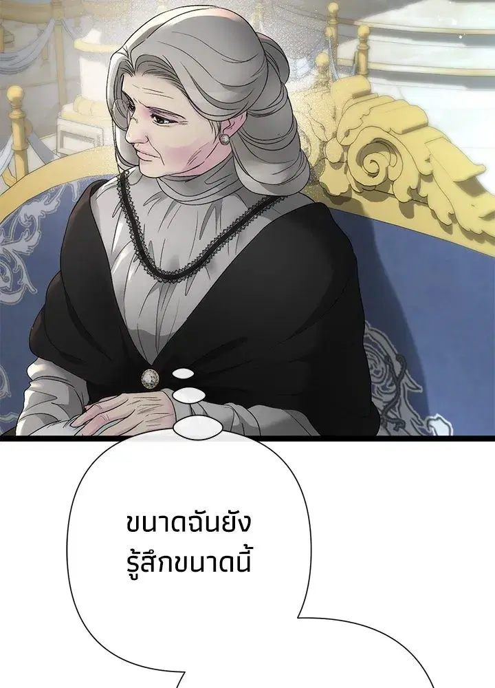 หน้า 32 จาก 148