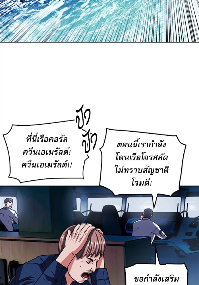 หน้า 73 จาก 121
