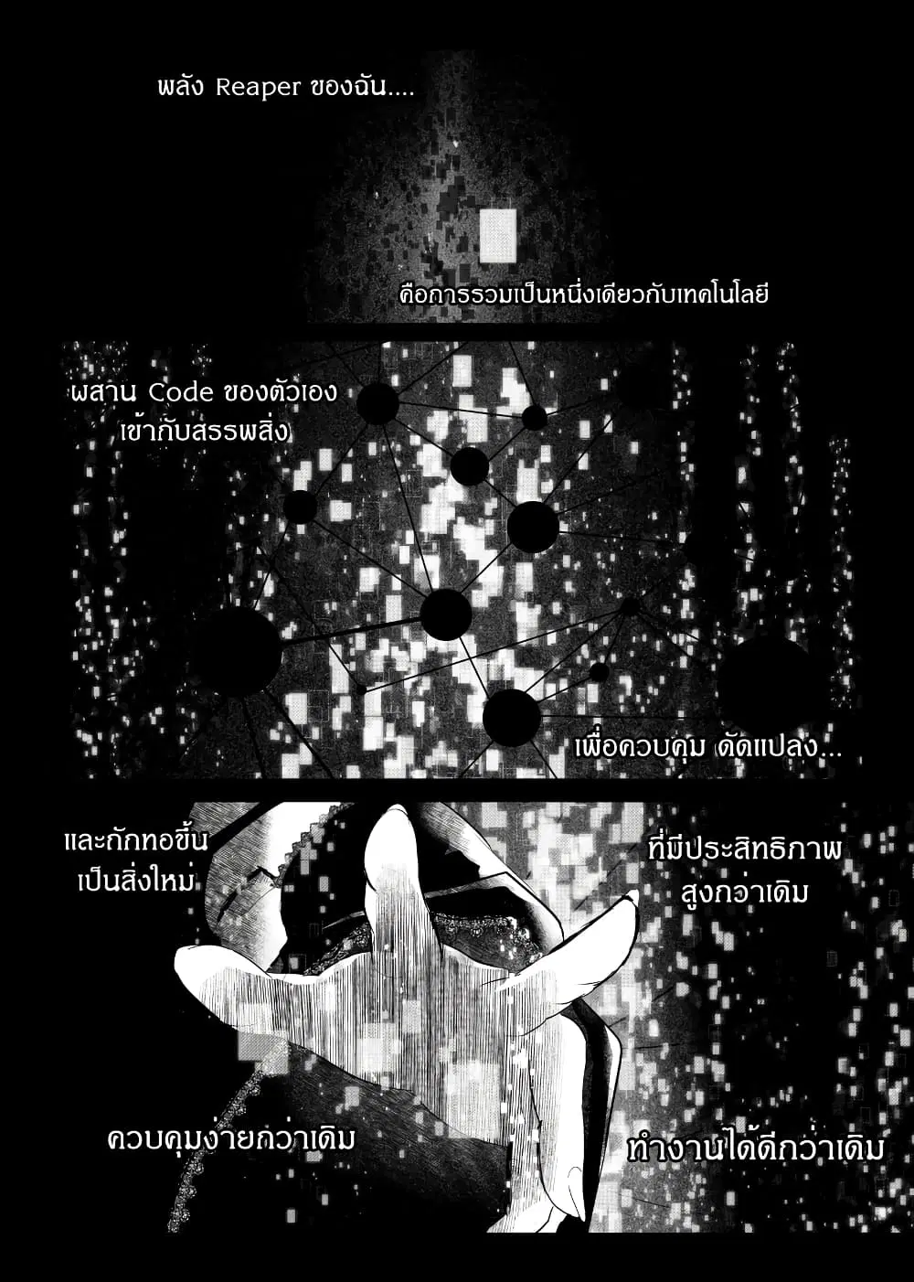 หน้า 1 จาก 25