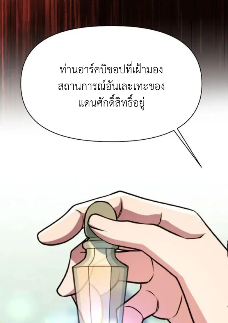 หน้า 10 จาก 115