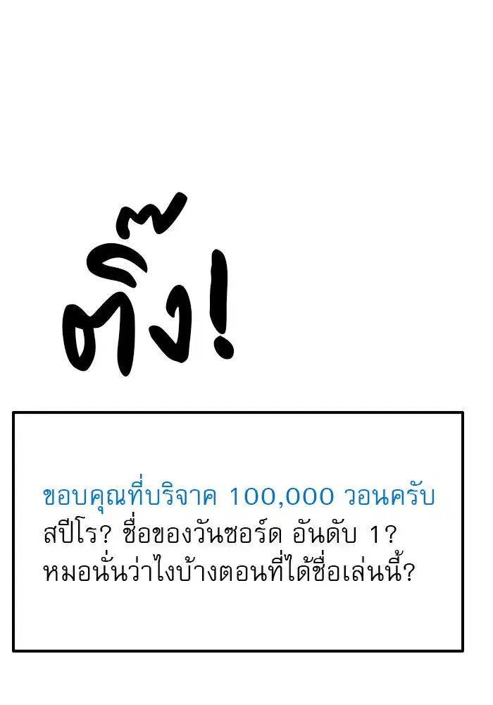 หน้า 53 จาก 142