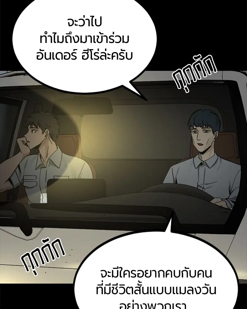 หน้า 87 จาก 157