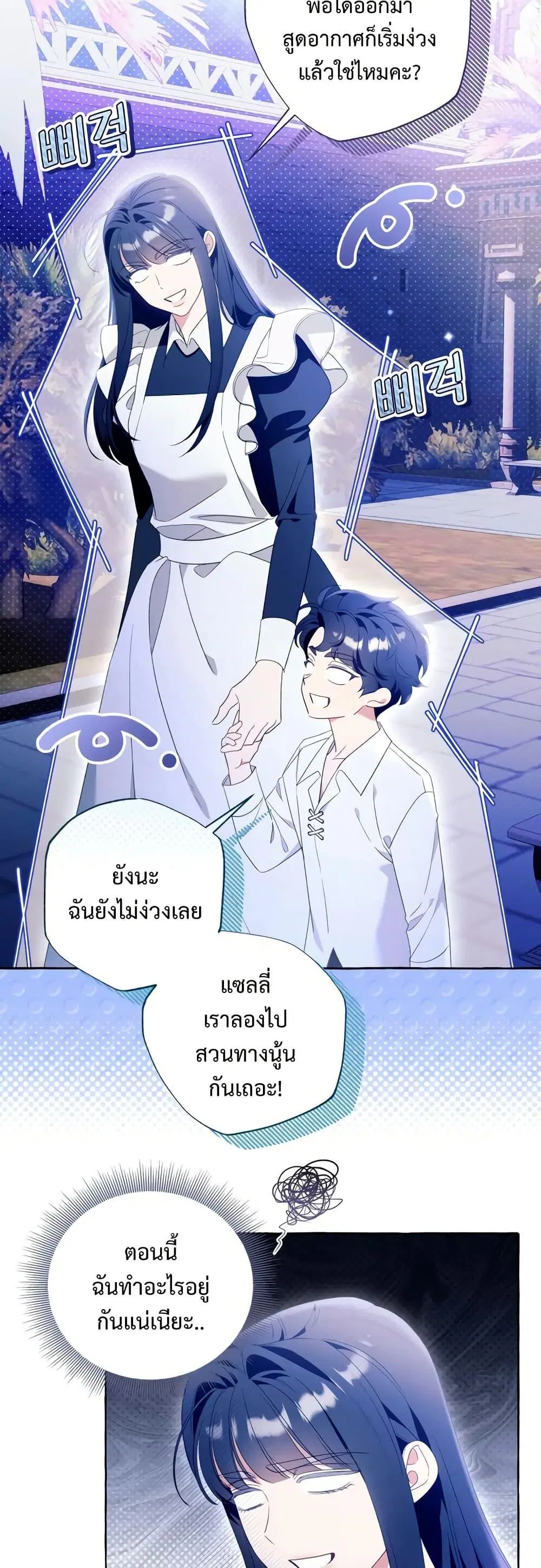 หน้า 48 จาก 52