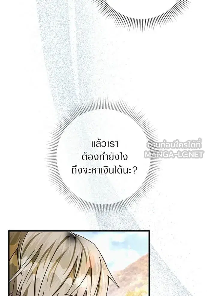 หน้า 18 จาก 146