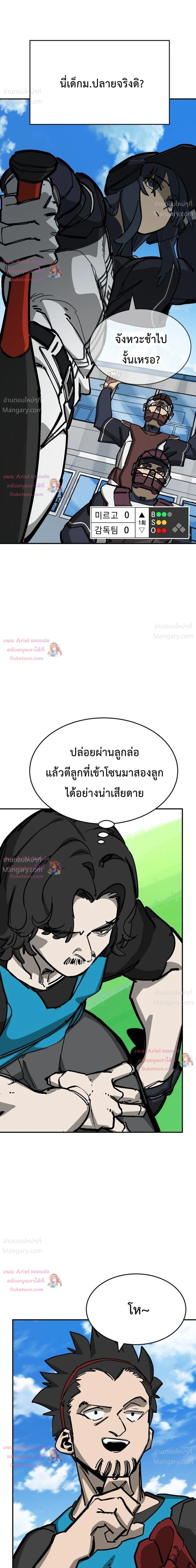 หน้า 15 จาก 51