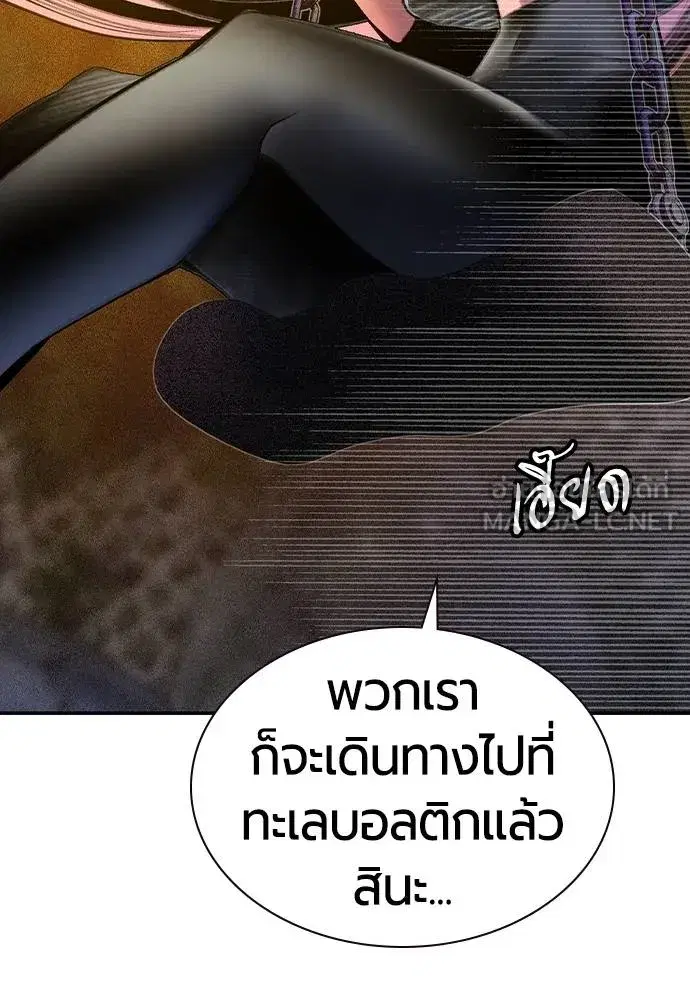 หน้า 154 จาก 199