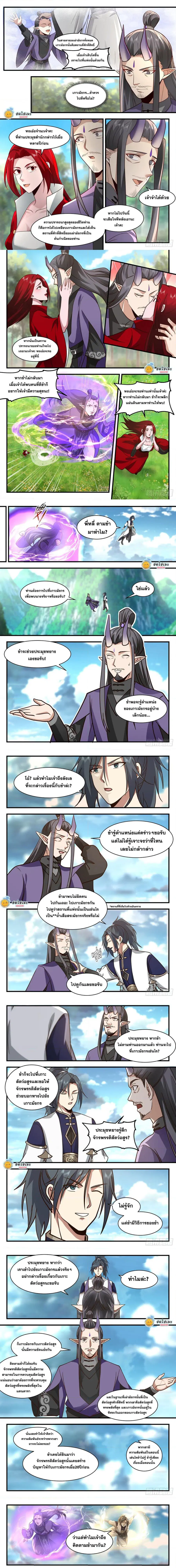 หน้า 2 จาก 3