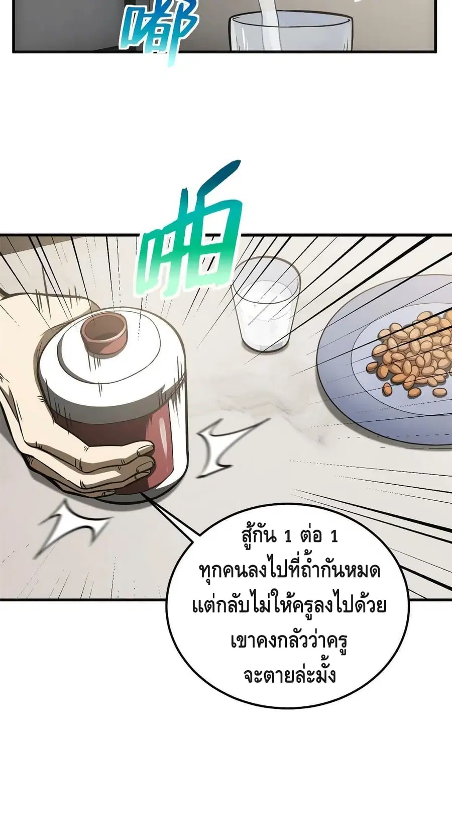 หน้า 22 จาก 52
