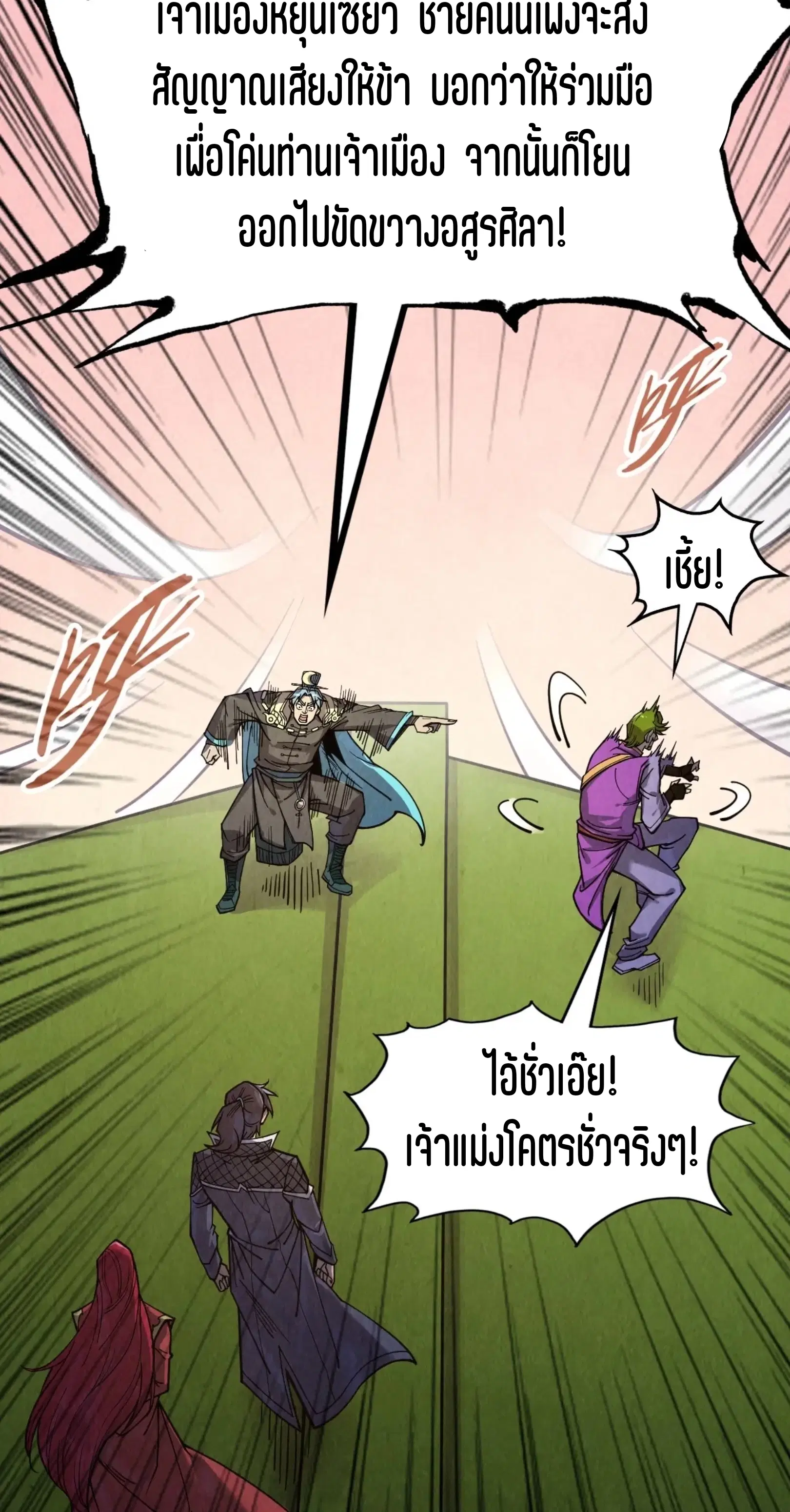 หน้า 33 จาก 61