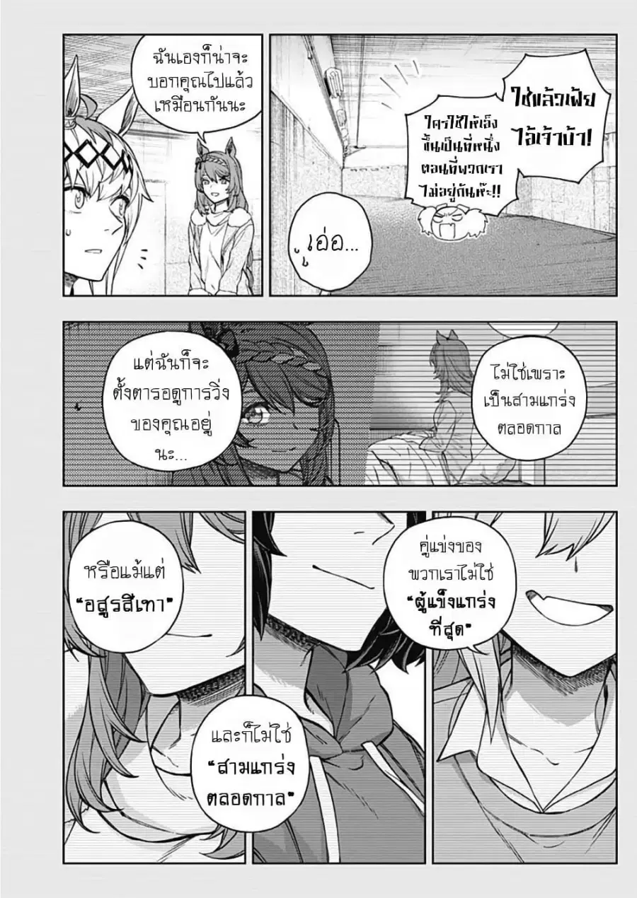 หน้า 13 จาก 17