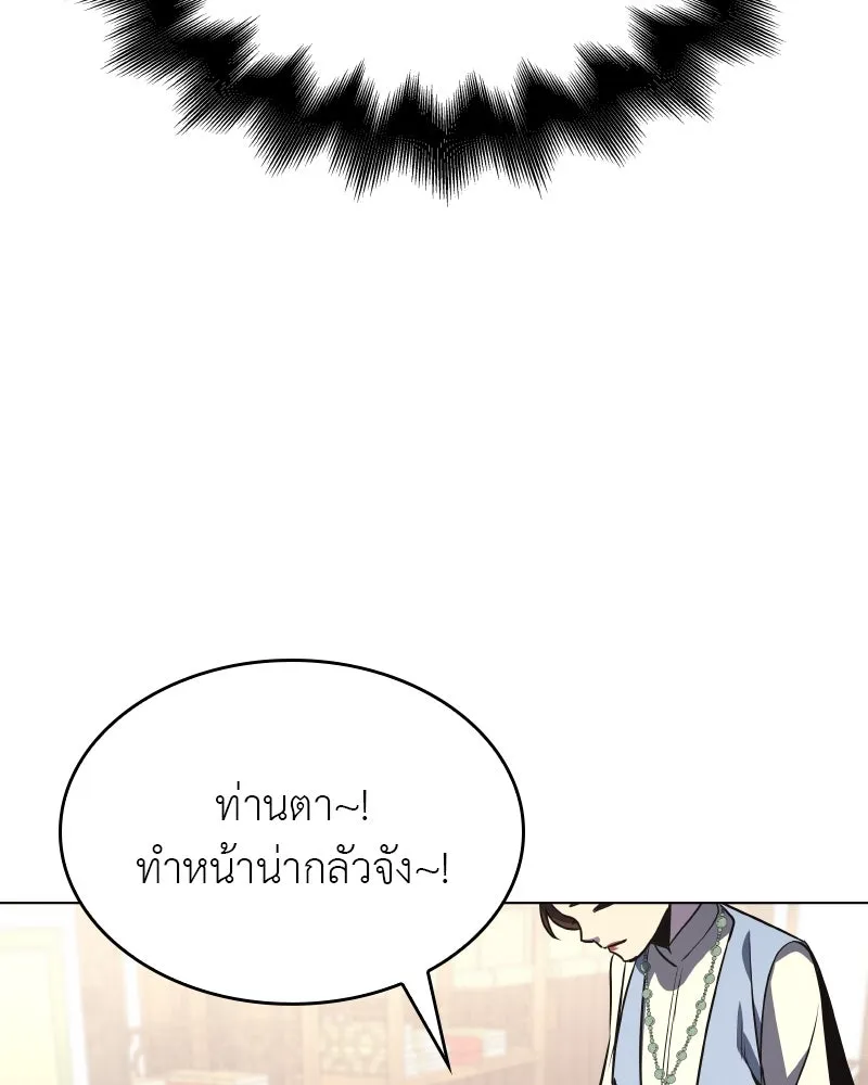 หน้า 14 จาก 207