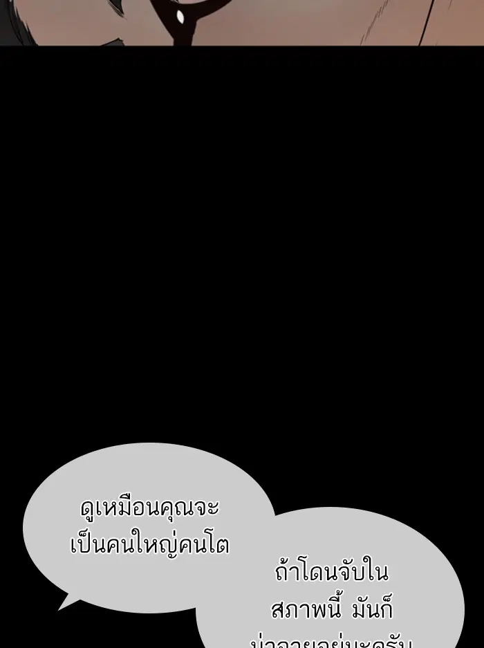หน้า 29 จาก 170