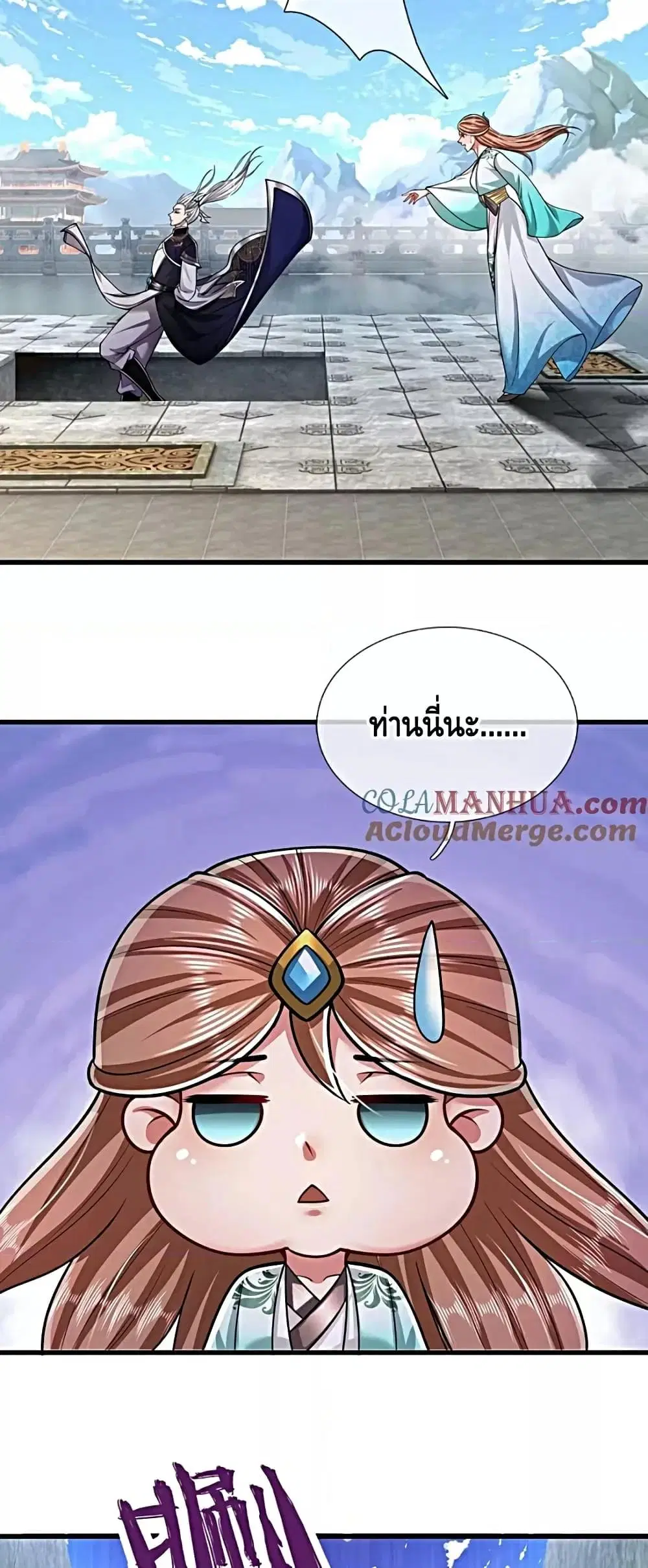 หน้า 15 จาก 32