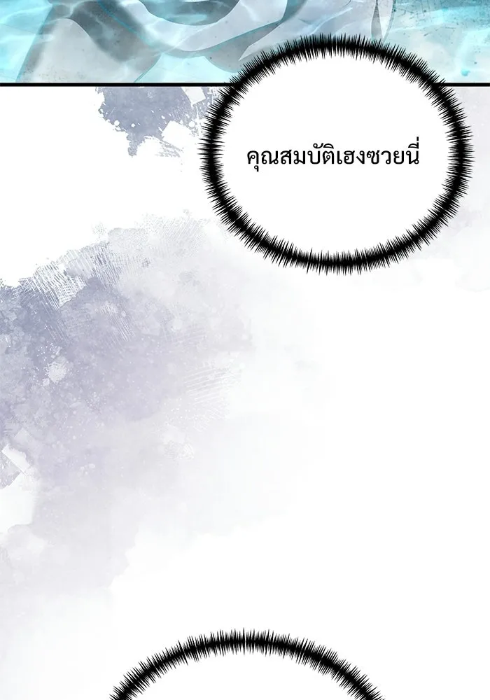 หน้า 107 จาก 173