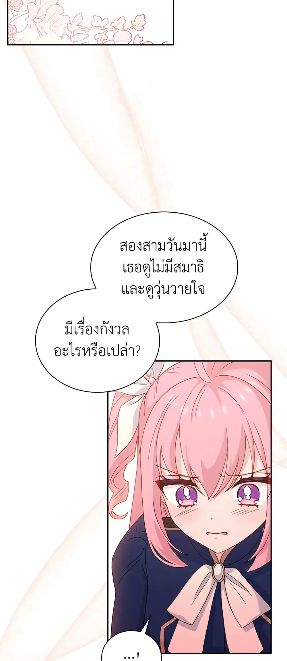 หน้า 40 จาก 47