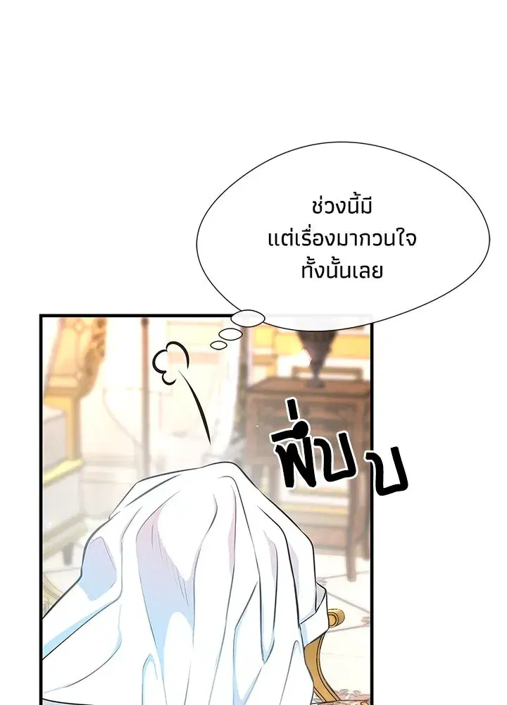 หน้า 62 จาก 137
