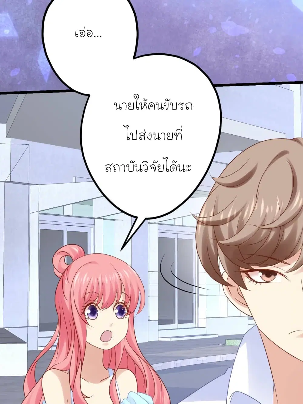 หน้า 11 จาก 37