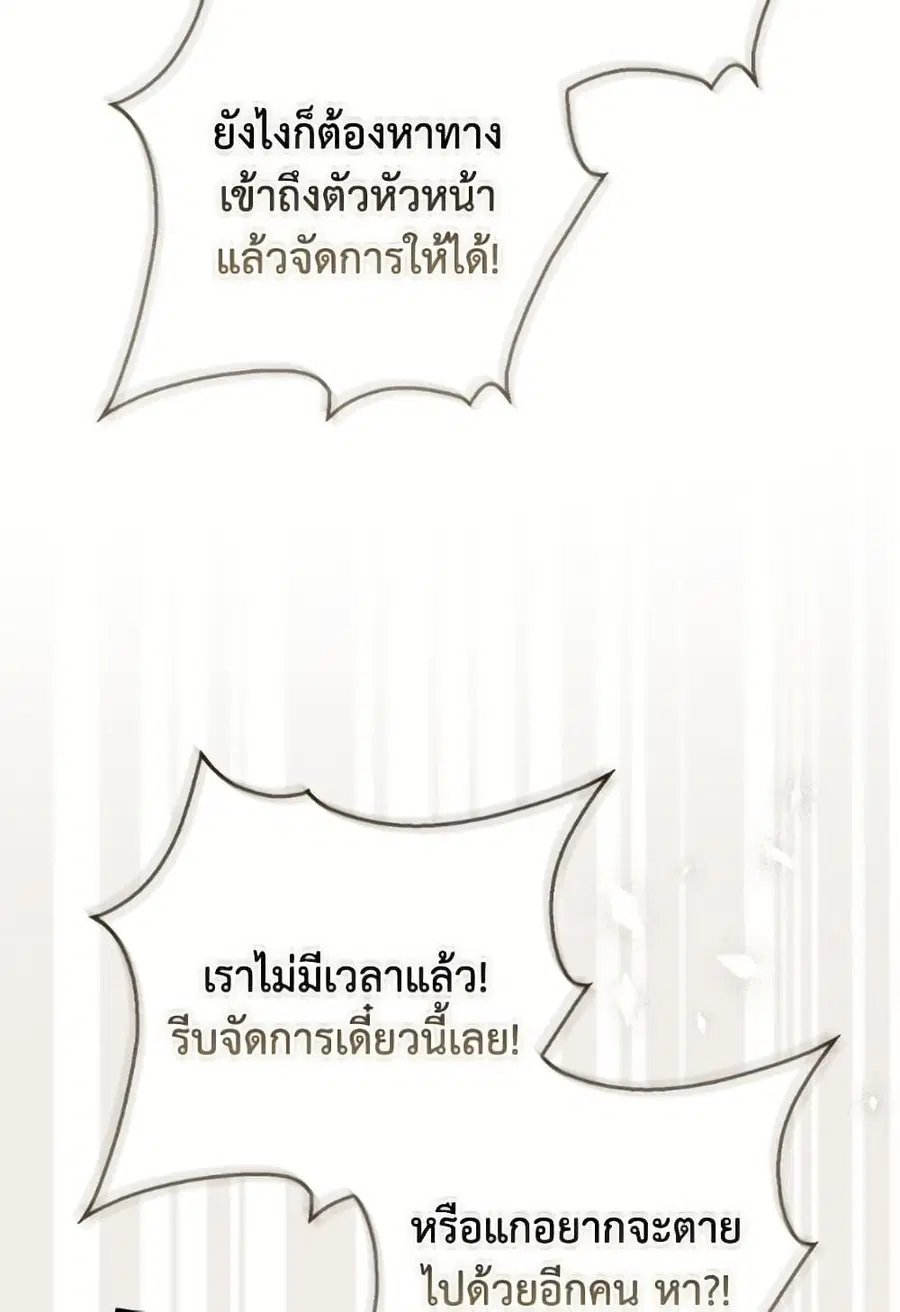 หน้า 48 จาก 87