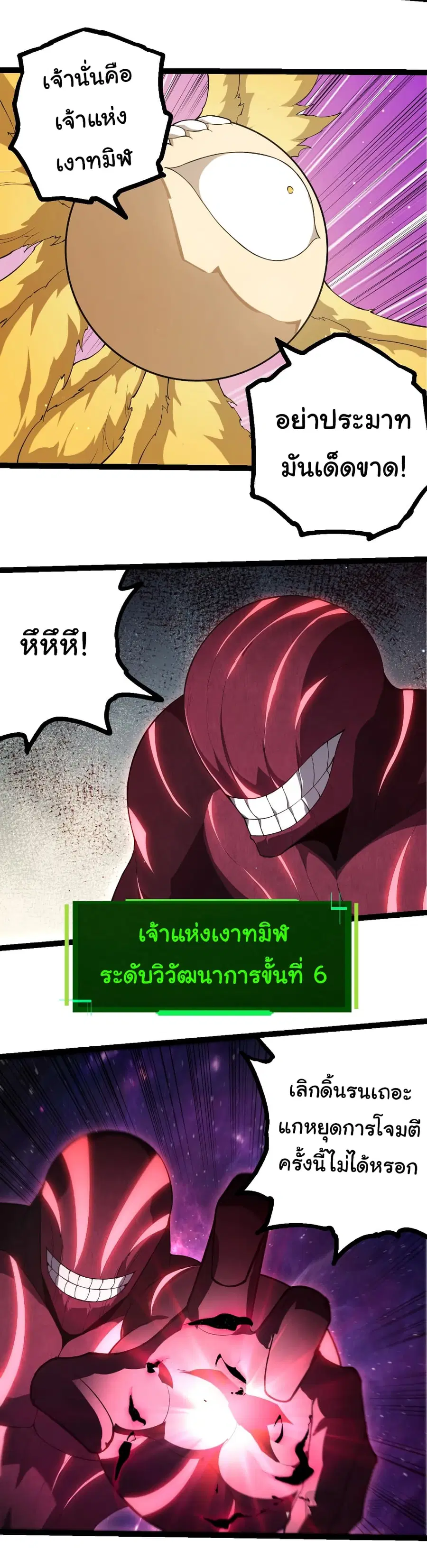 หน้า 7 จาก 27