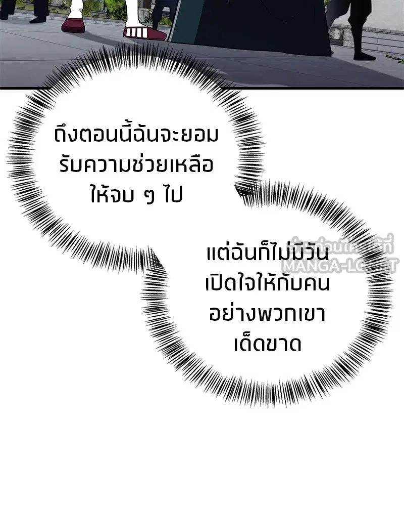 หน้า 141 จาก 162