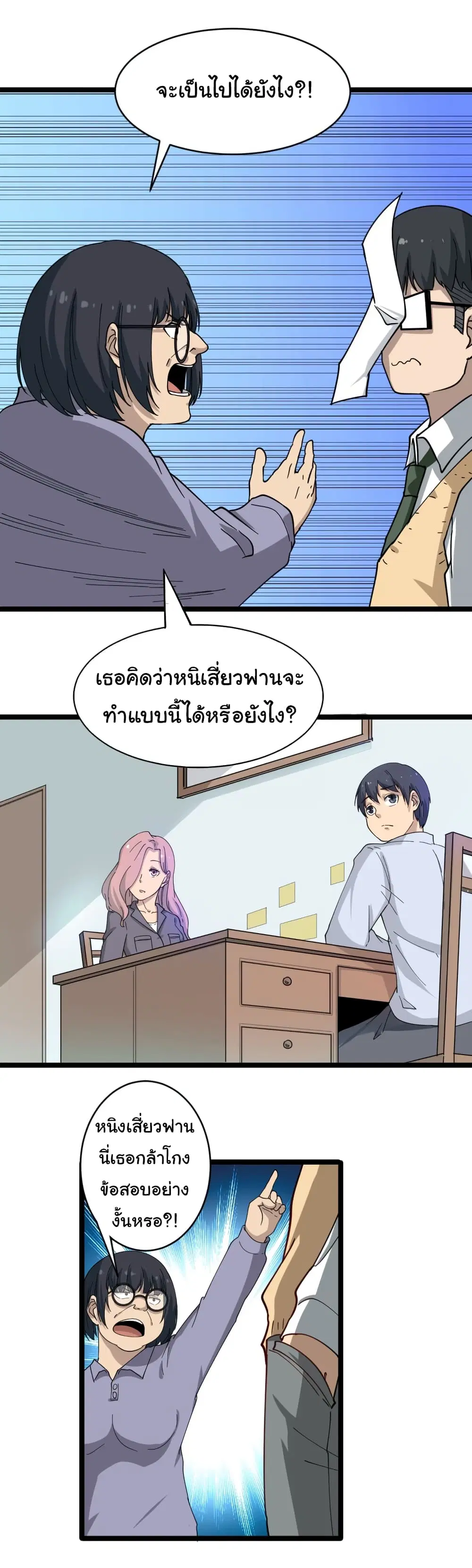 หน้า 10 จาก 45
