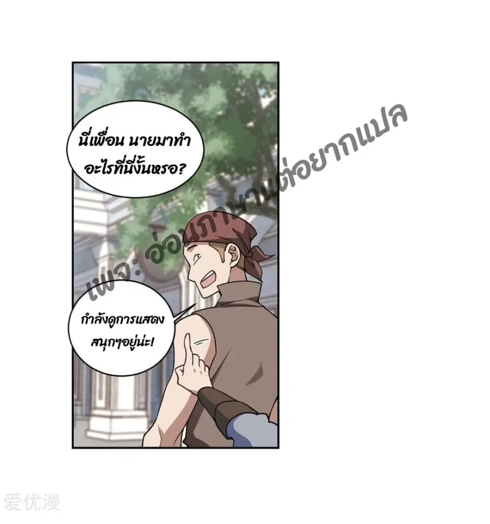 หน้า 7 จาก 64