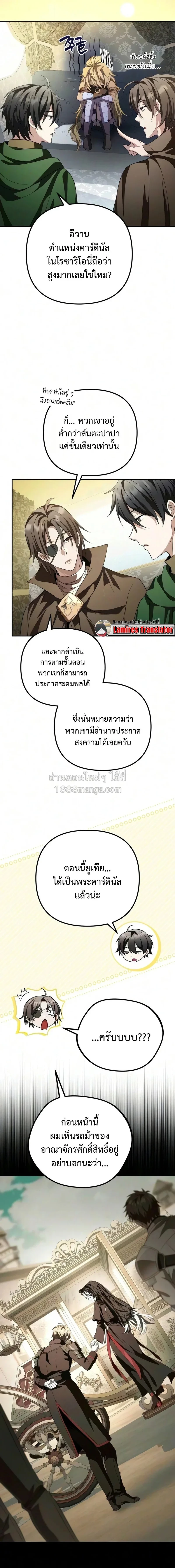 หน้า 4 จาก 28