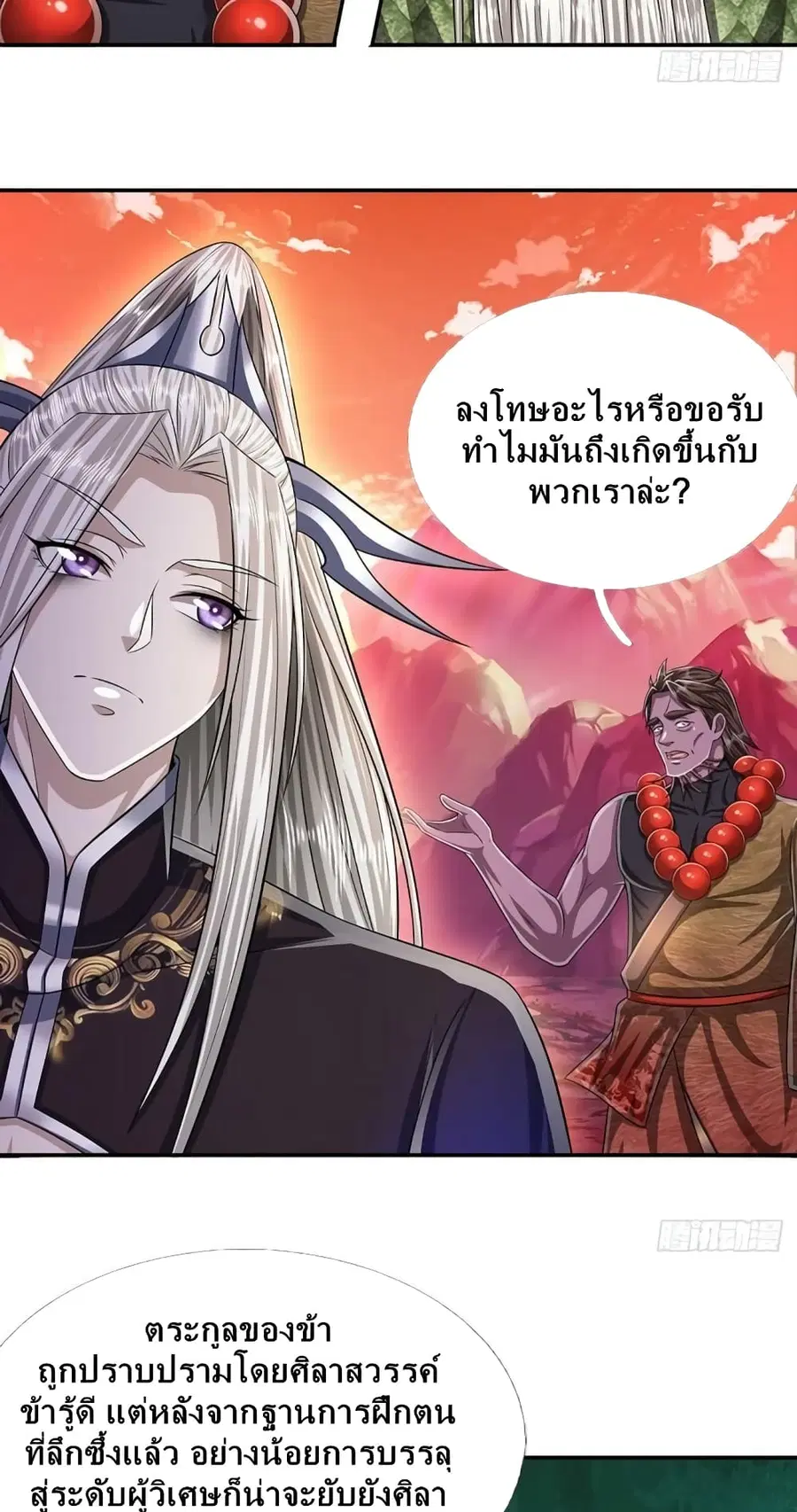 หน้า 43 จาก 52