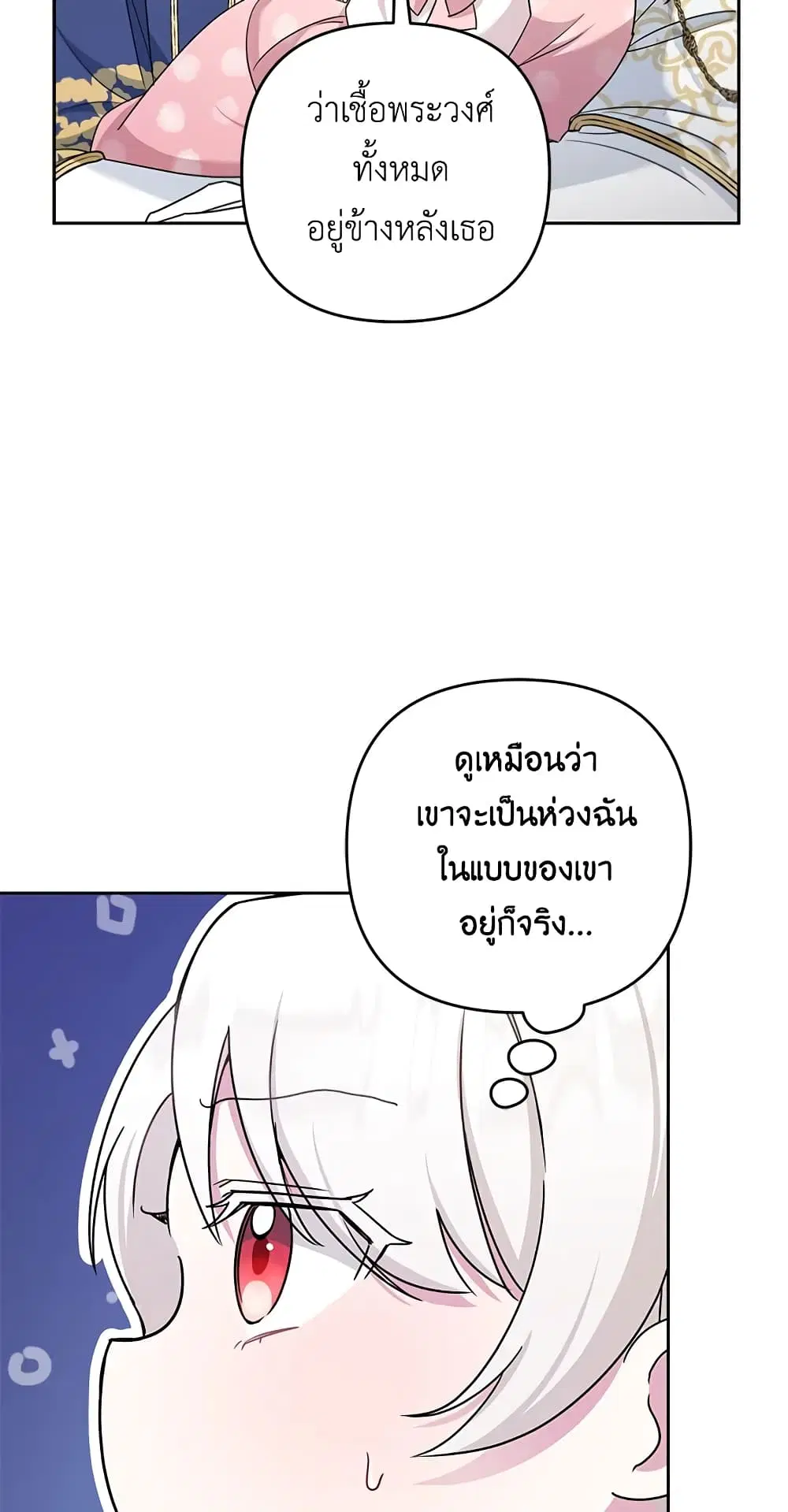 หน้า 19 จาก 53