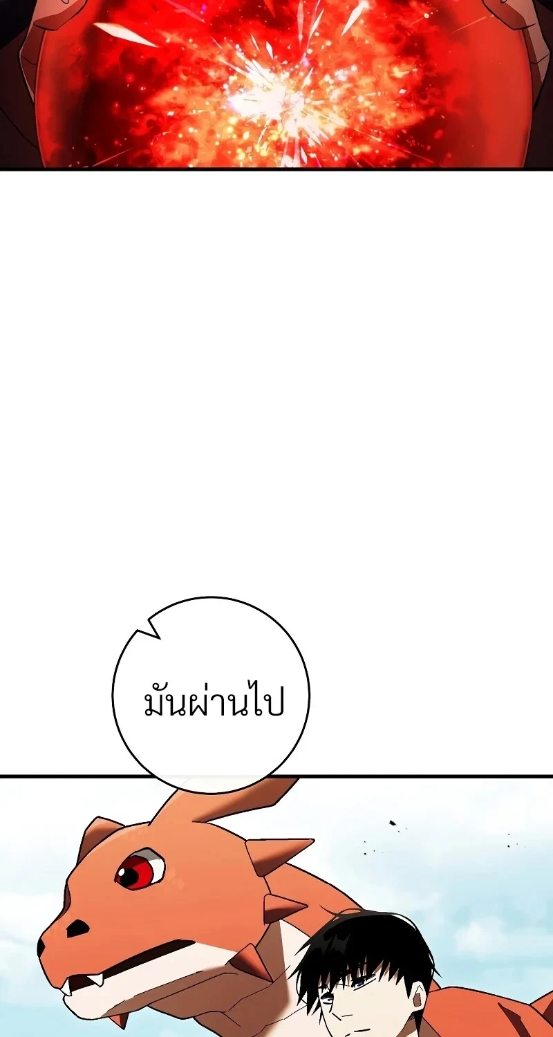 หน้า 76 จาก 109
