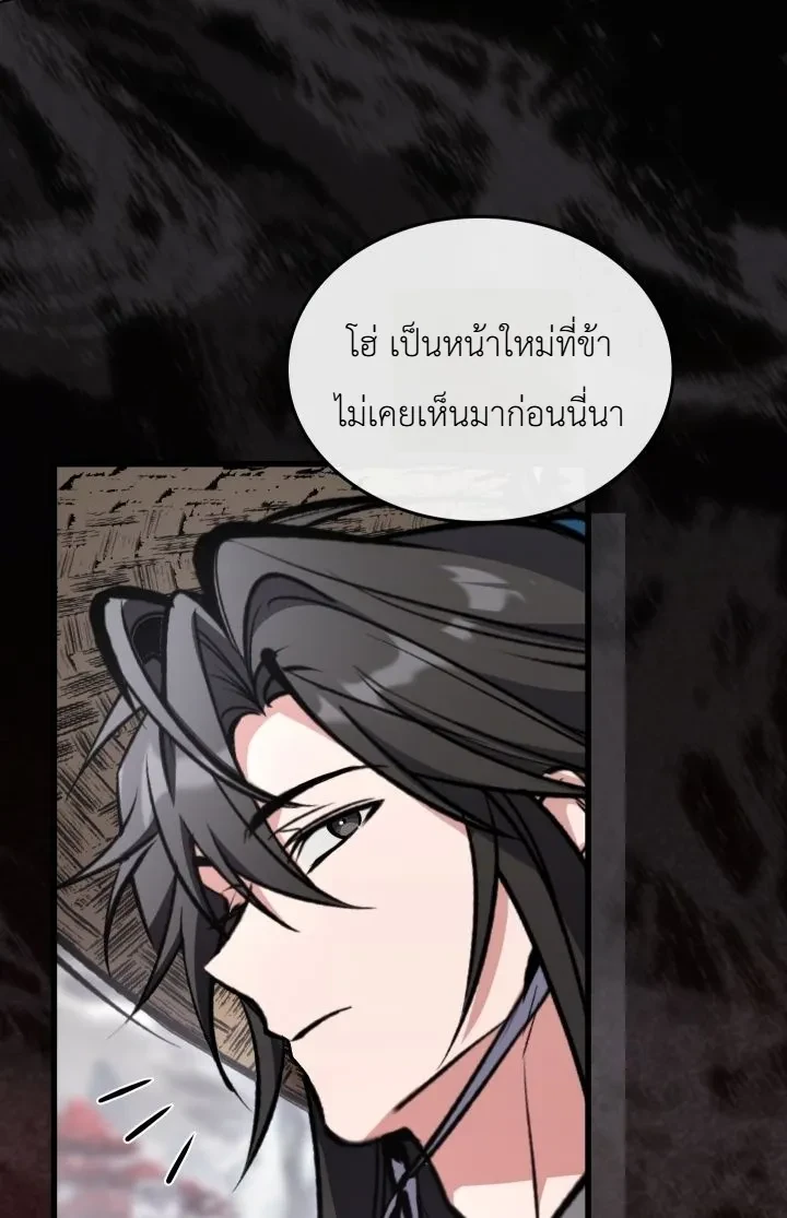 หน้า 45 จาก 51