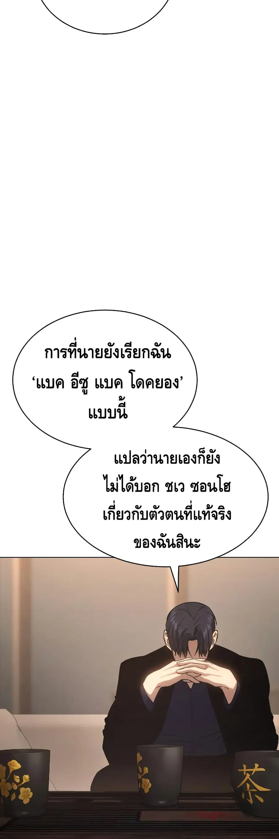 หน้า 36 จาก 100