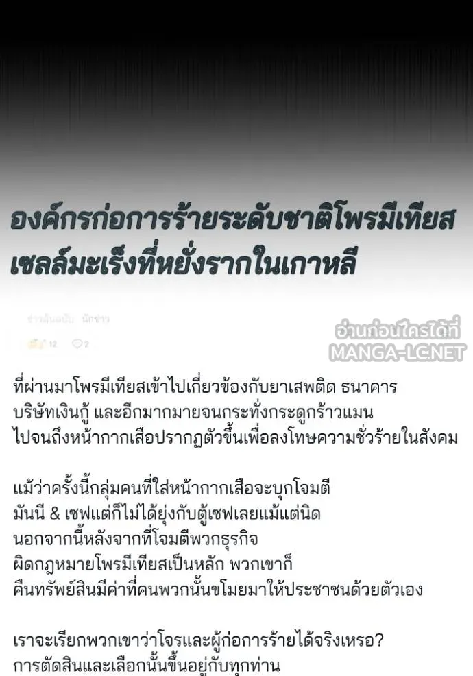 หน้า 78 จาก 130