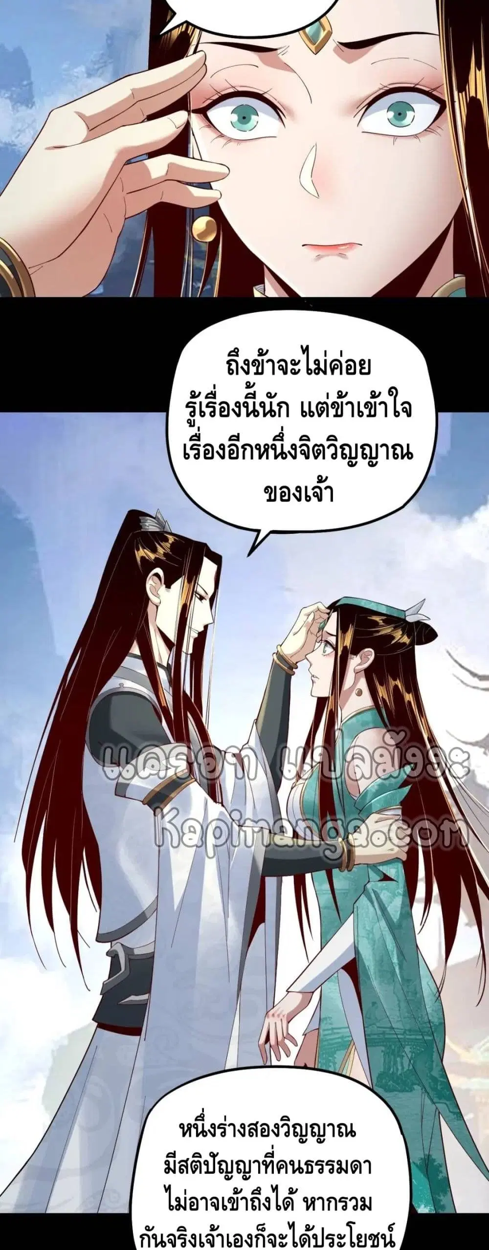 หน้า 7 จาก 42