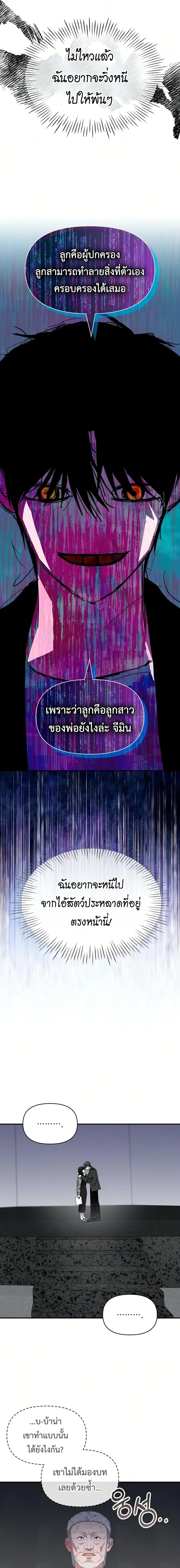 หน้า 8 จาก 17